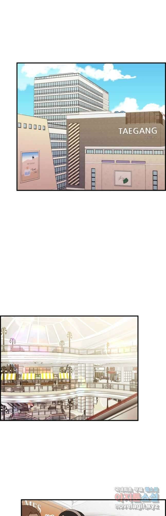 학교로 간 보스 25화 22