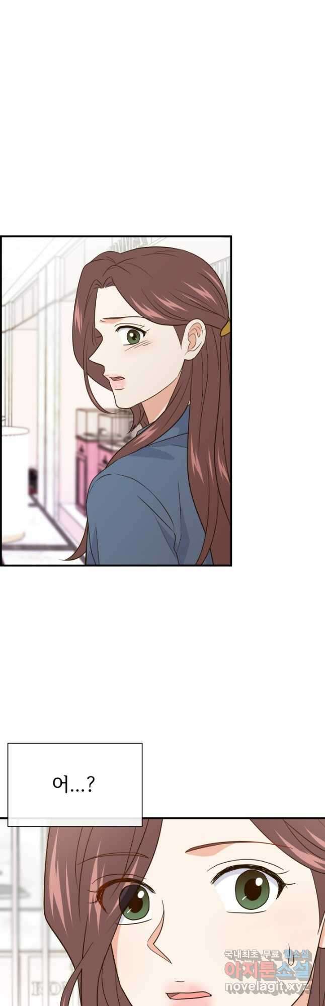 학교로 간 보스 25화 44