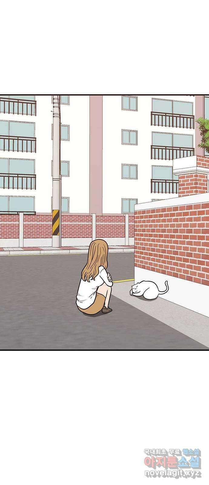 생존고백 68화. 분열 15