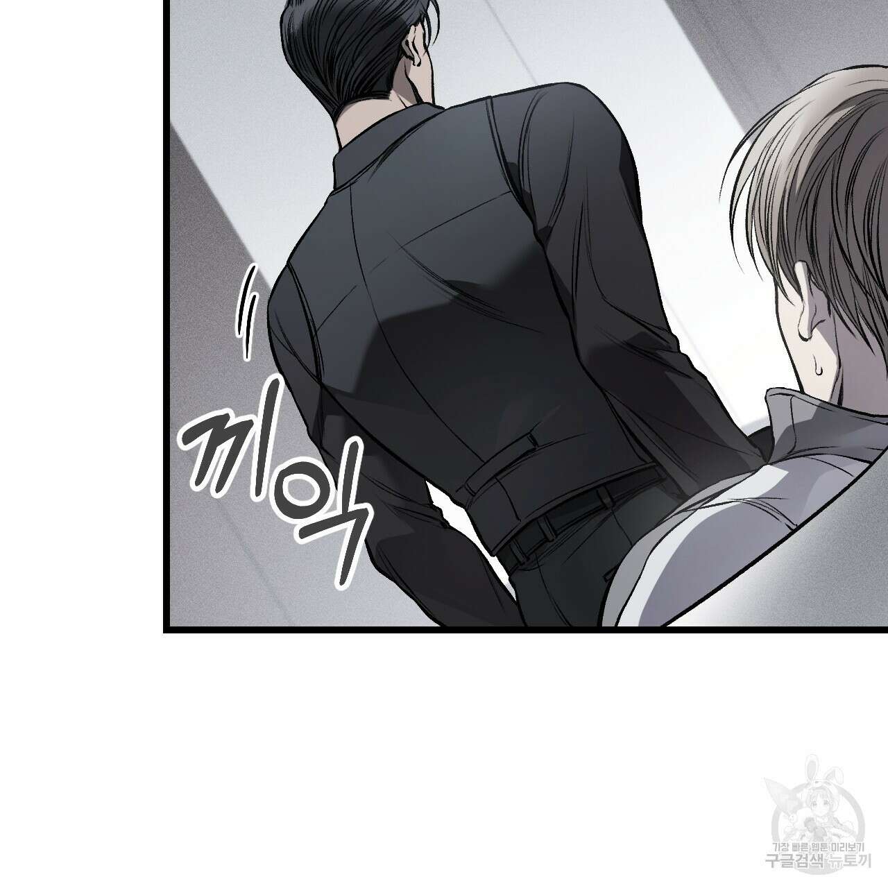 더러운 XX 4화 13