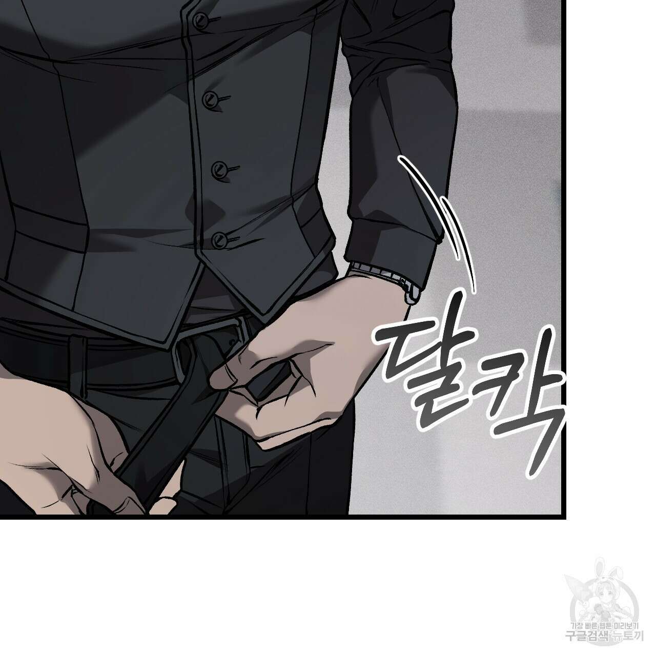 더러운 XX 4화 20