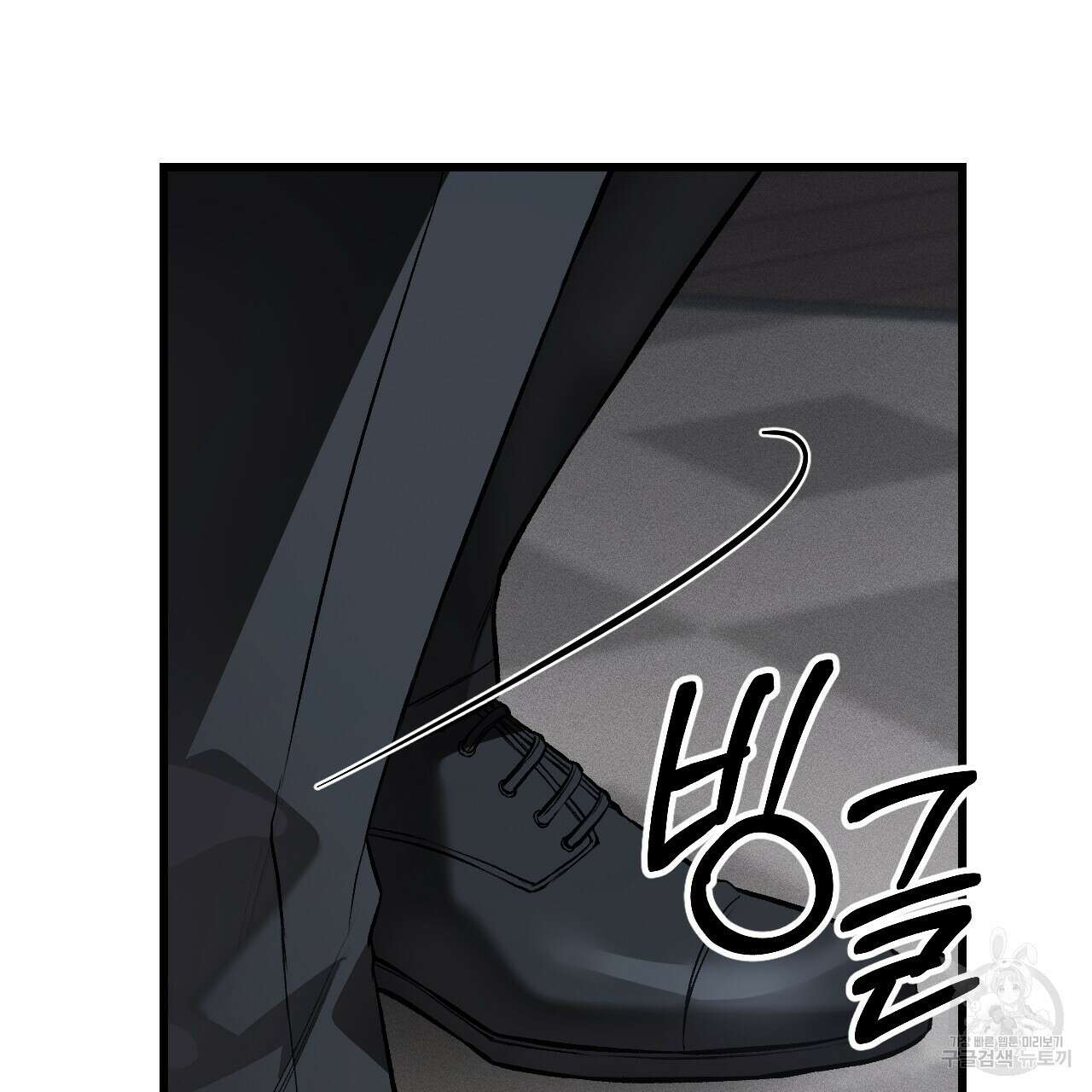 더러운 XX 4화 26