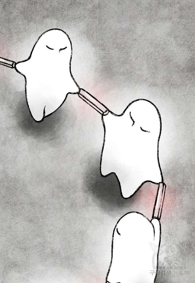 호구도사 33화 40