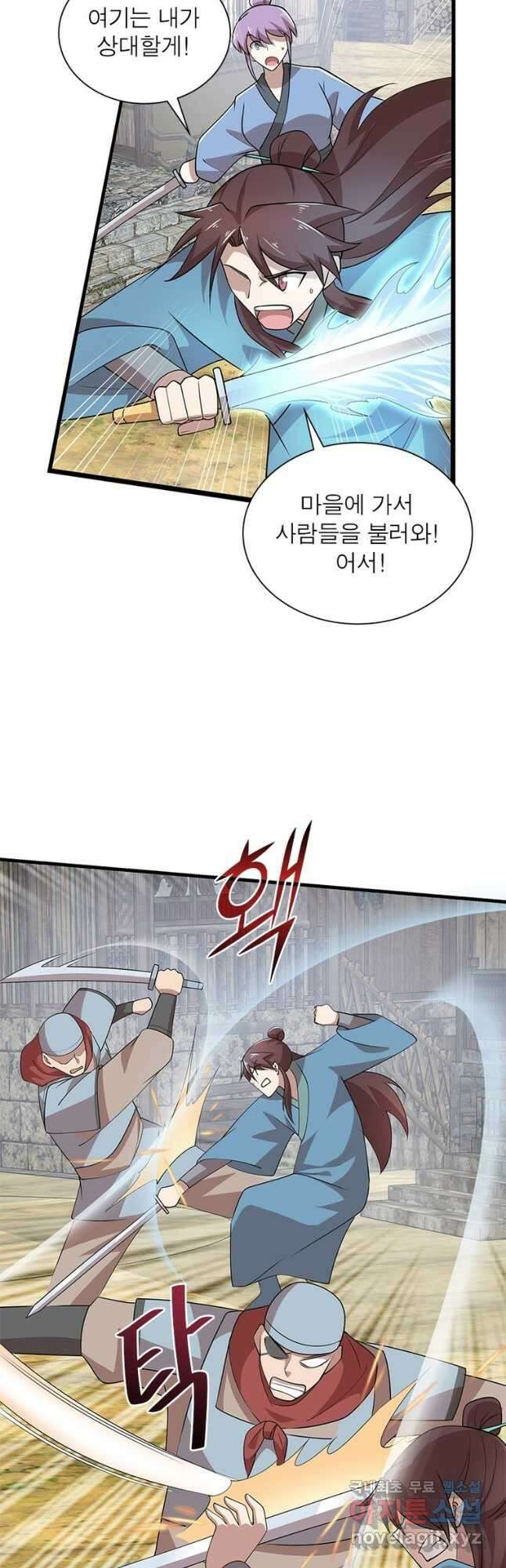 과로환생전기 97화 5