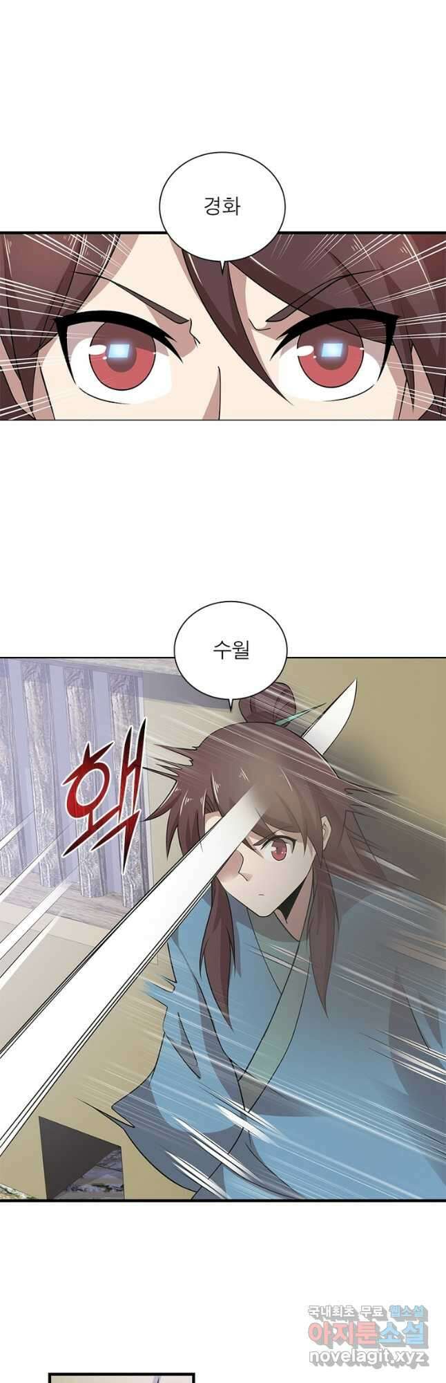과로환생전기 97화 11