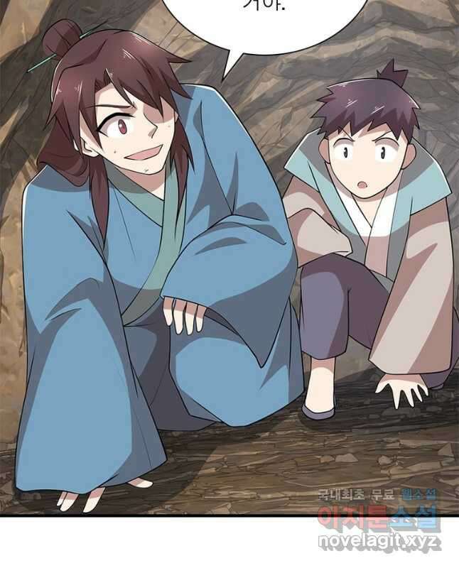 과로환생전기 97화 30