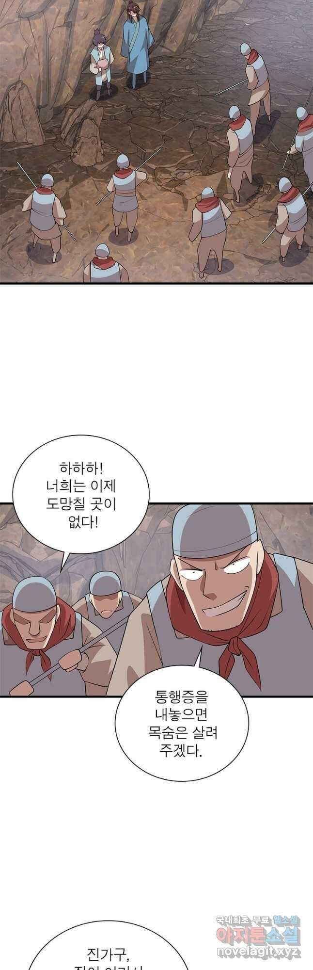 과로환생전기 97화 34