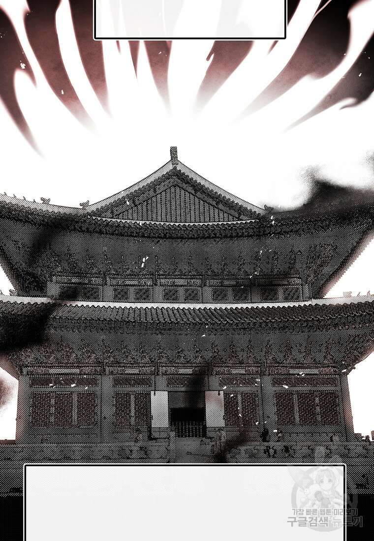 호구도사 47화 32