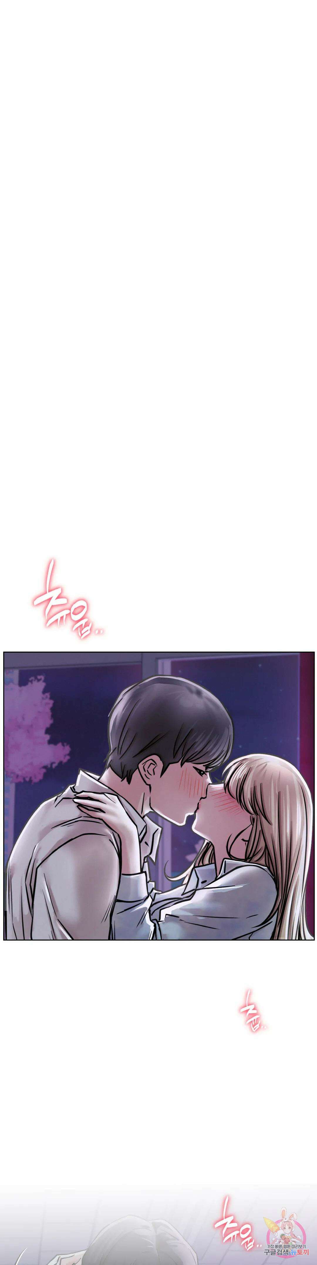 한지붕 아래 53화 7