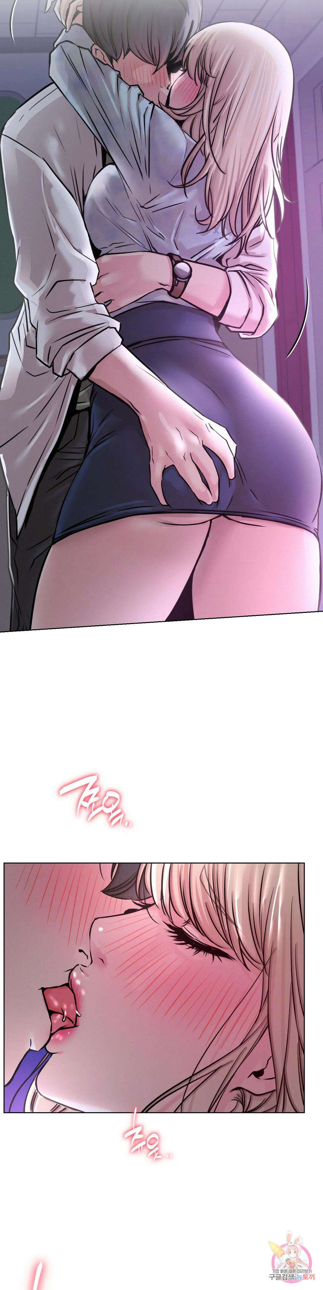 한지붕 아래 53화 8