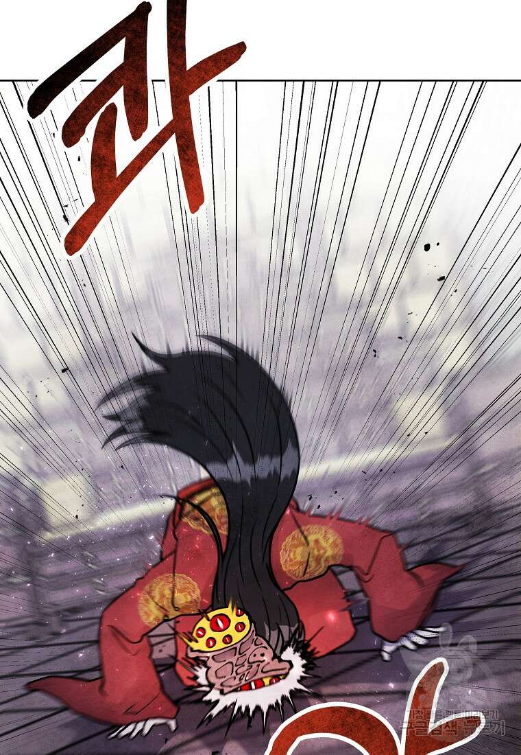 호구도사 58화 28