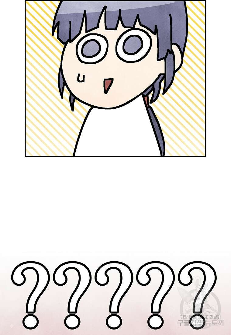 호구도사 58화 67