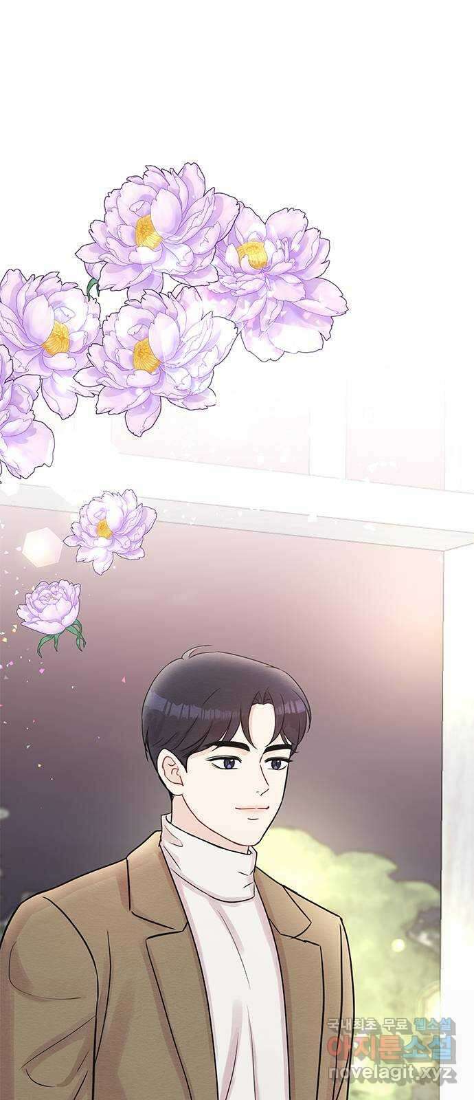 보스의 노골적 취향 76화 1