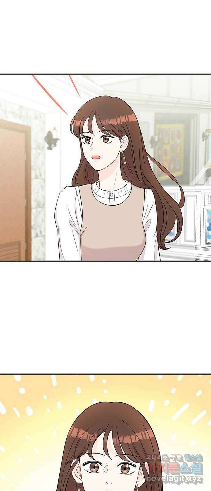 보스의 노골적 취향 76화 4