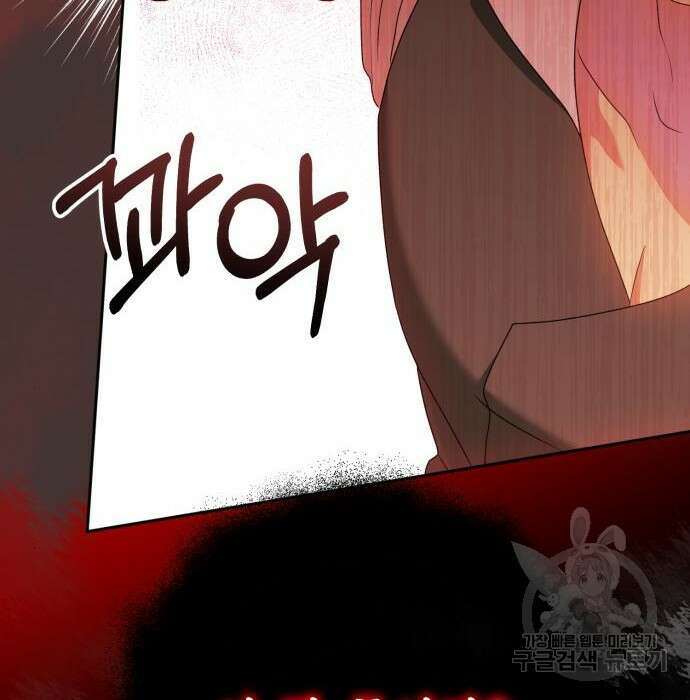 대위님! 이번 전쟁터는 이곳인가요? 23화 2