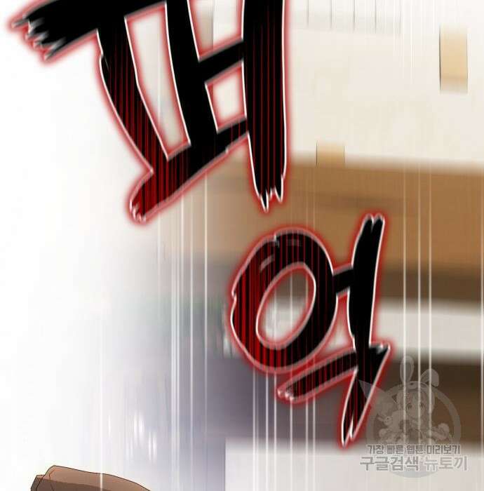 대위님! 이번 전쟁터는 이곳인가요? 23화 6