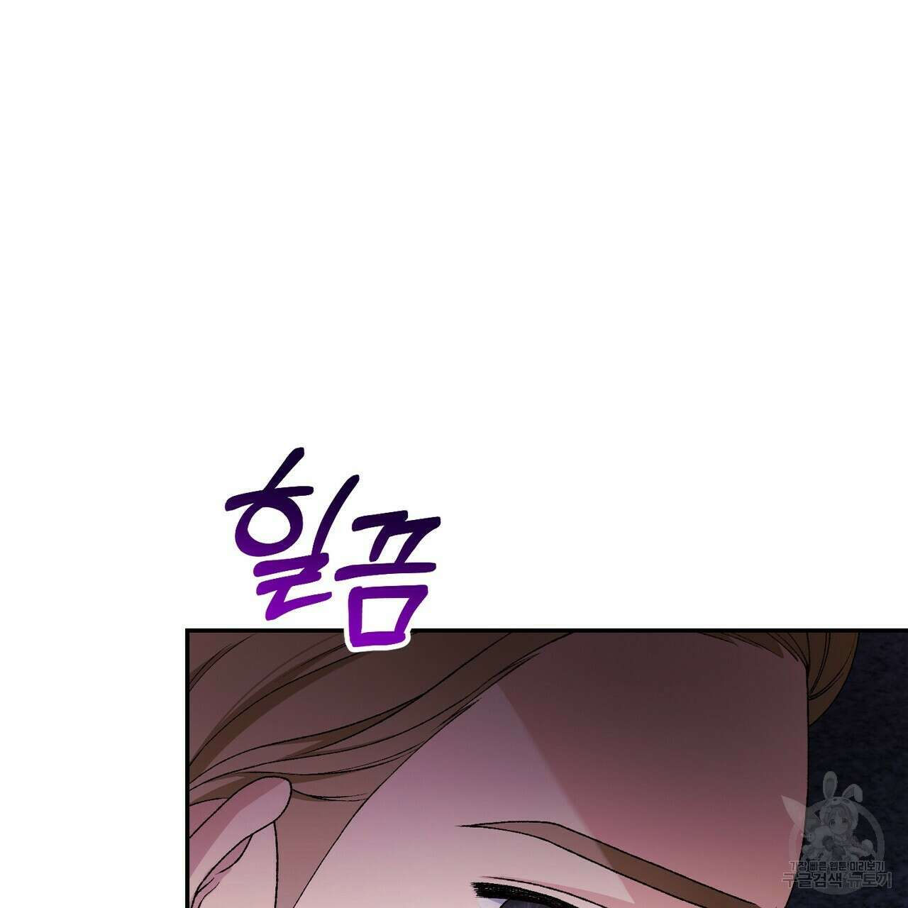 정부는 도망친다 9화 3