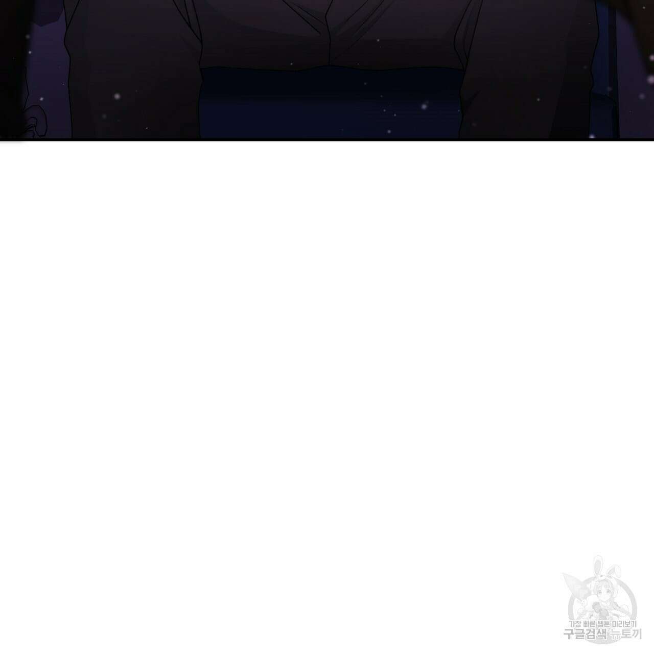 정부는 도망친다 9화 34