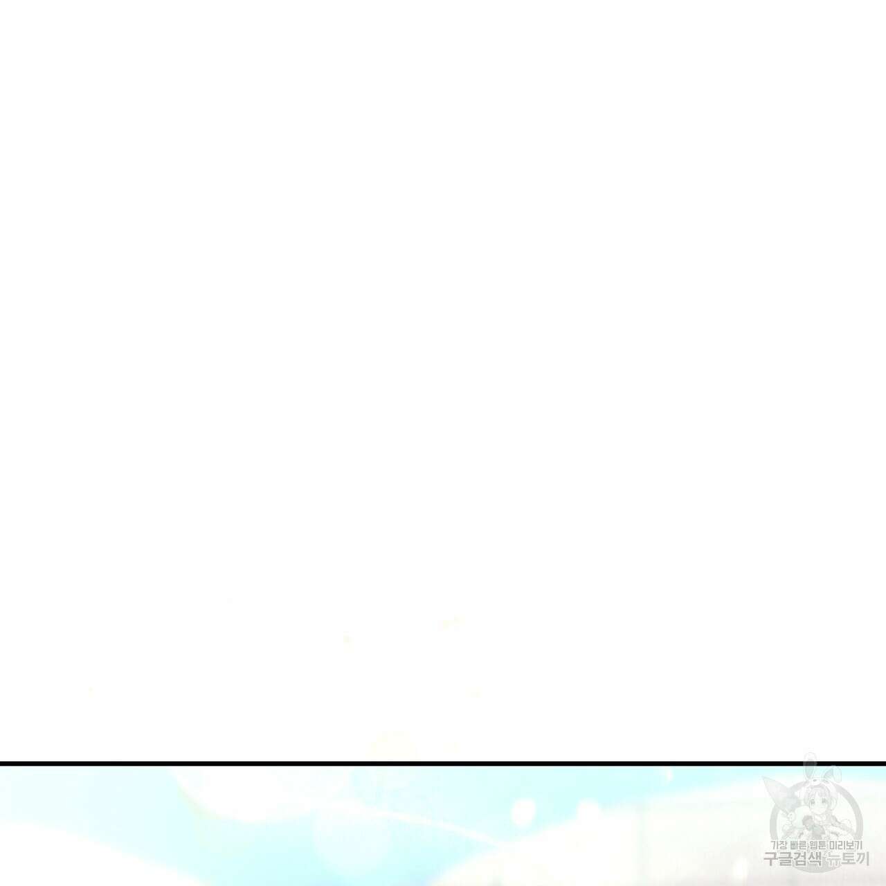 정부는 도망친다 18화 4