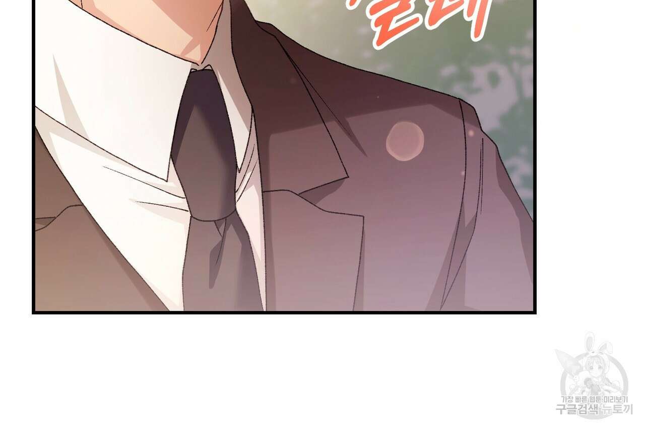 정부는 도망친다 18화 17