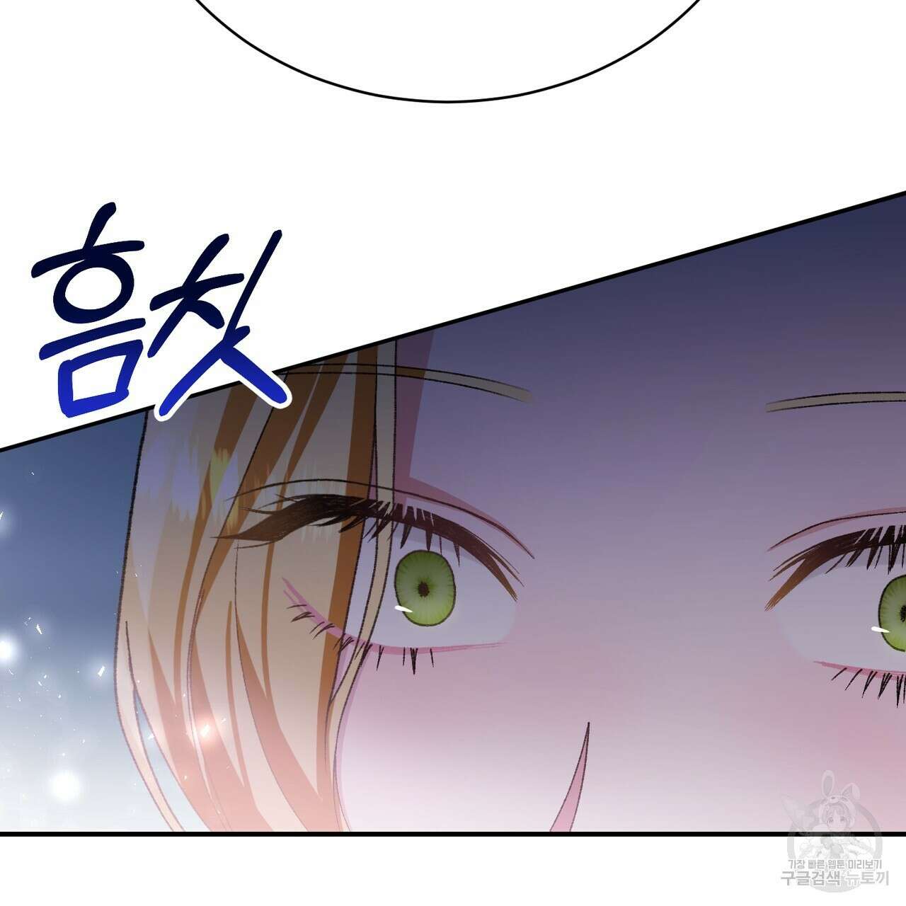 정부는 도망친다 18화 23
