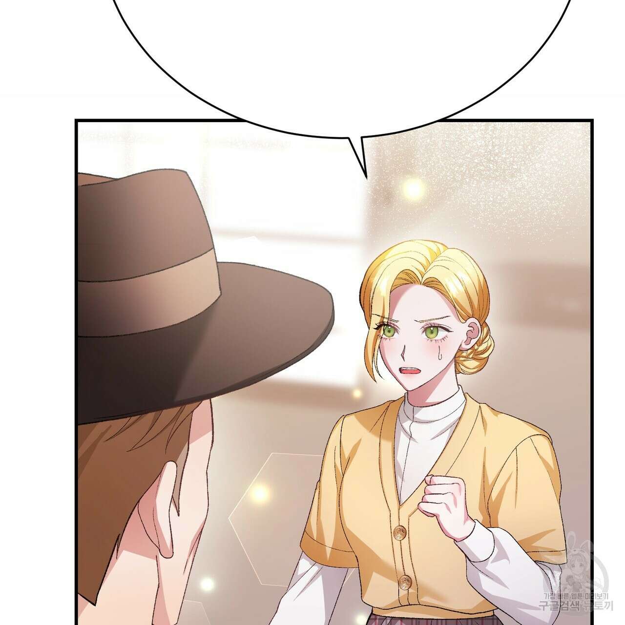 정부는 도망친다 18화 29