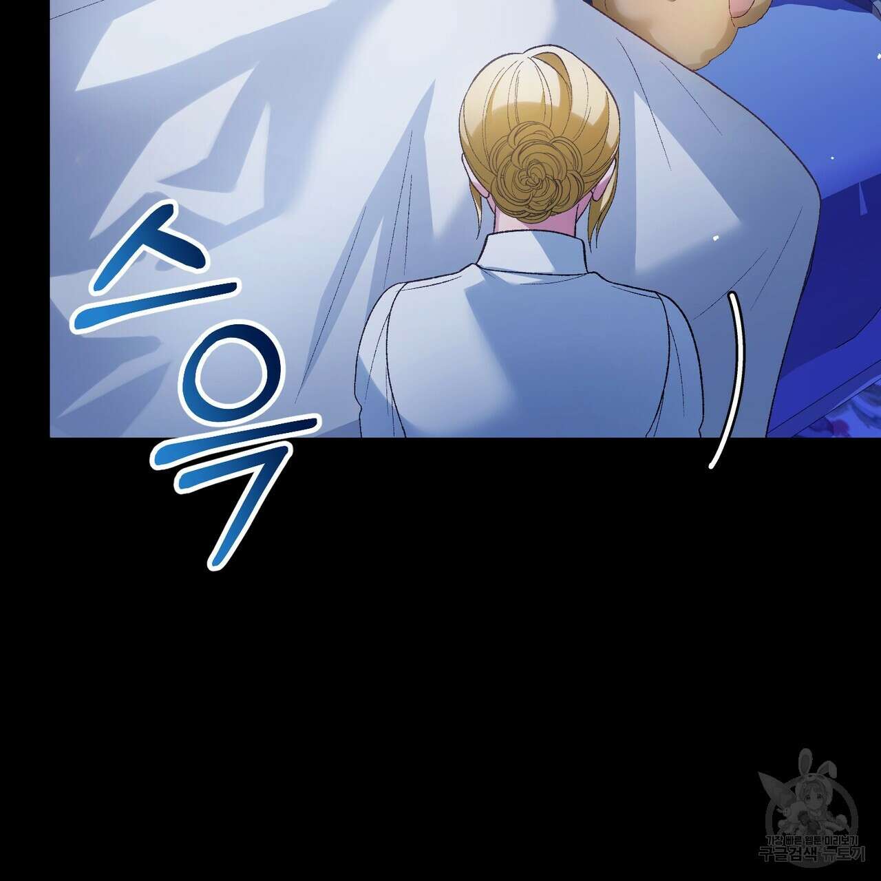 정부는 도망친다 20화 25