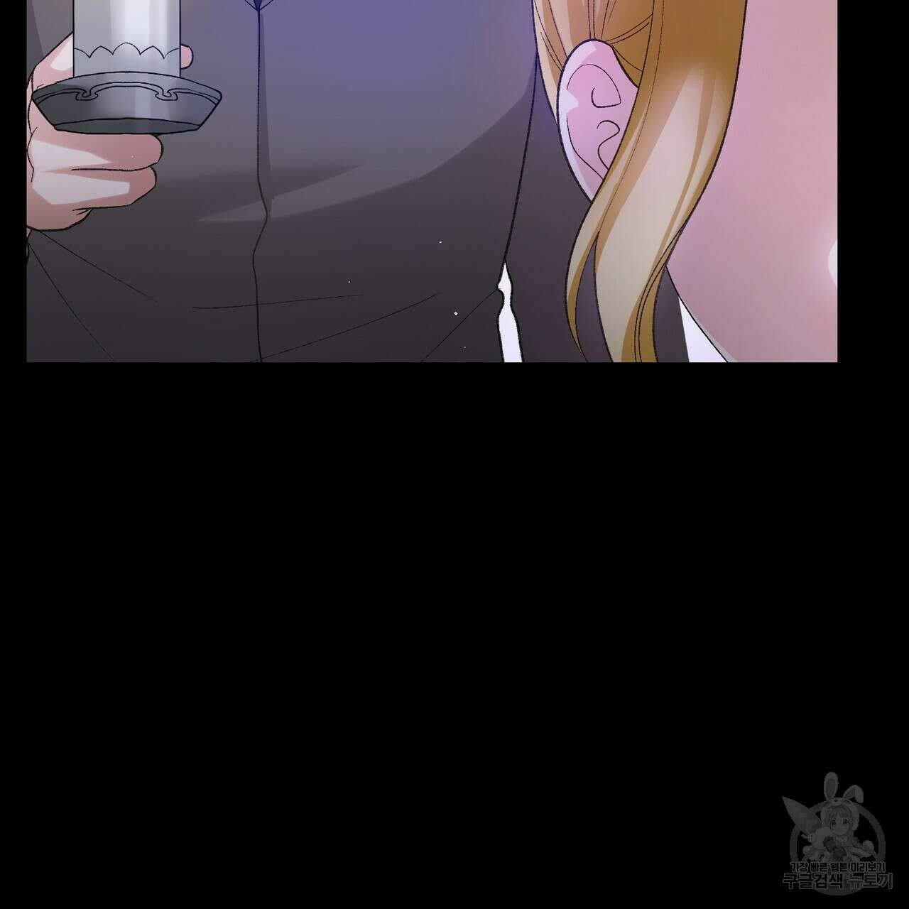 정부는 도망친다 20화 33