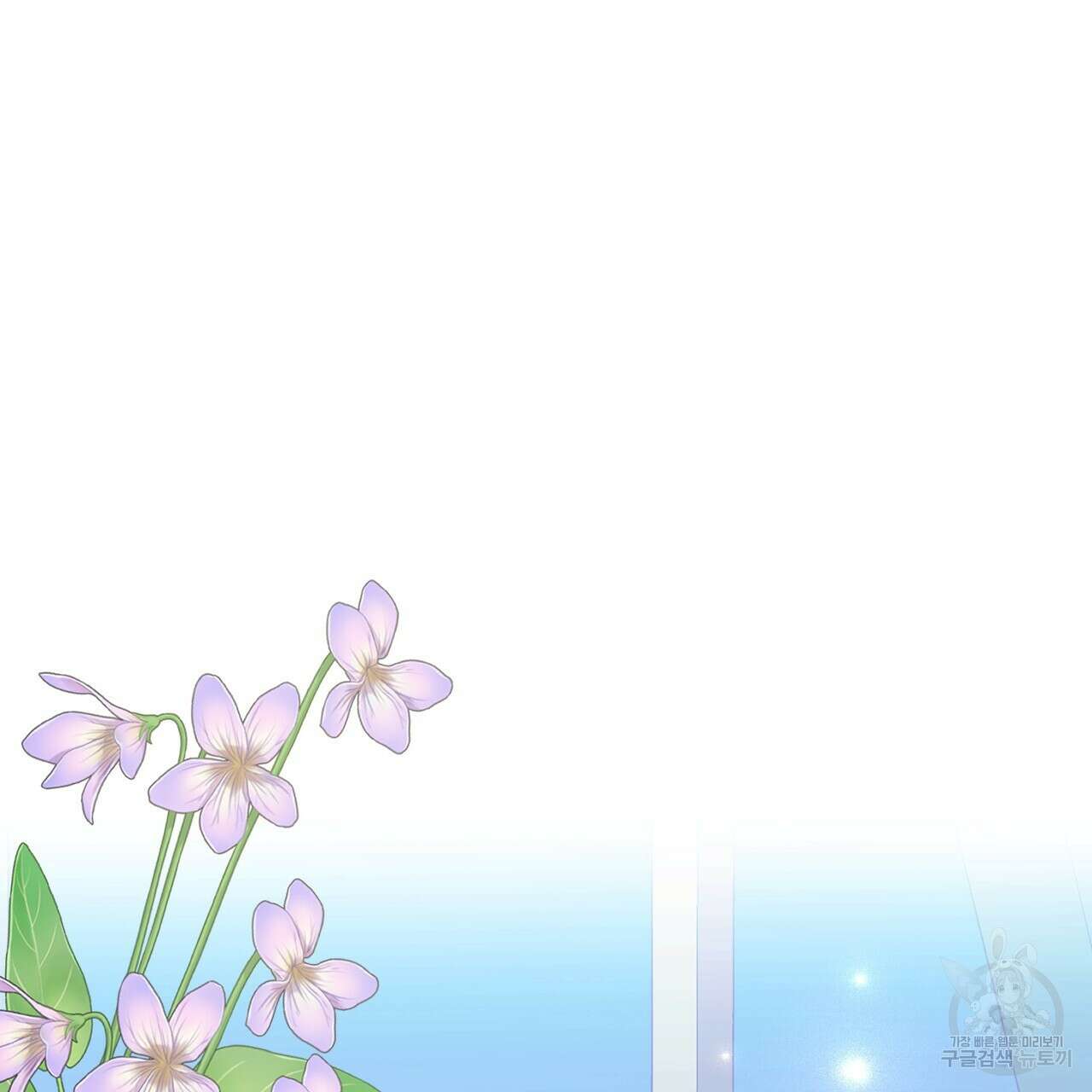 정부는 도망친다 26화 4
