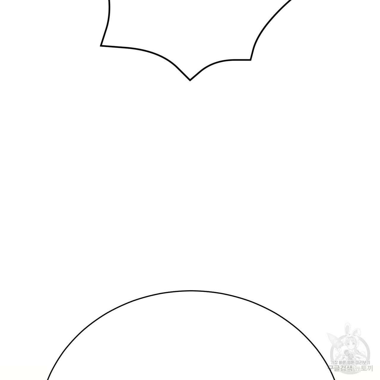 정부는 도망친다 26화 30
