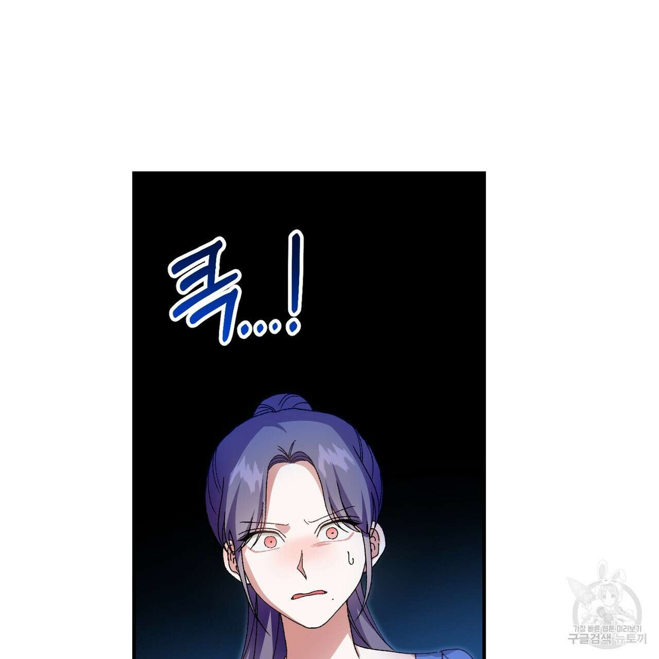 정부는 도망친다 34화 37