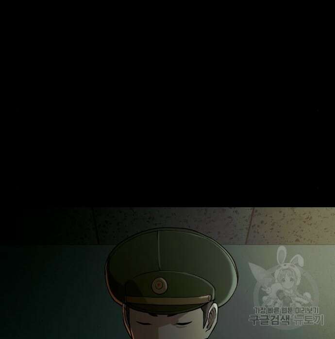 간첩 18세 37화 34