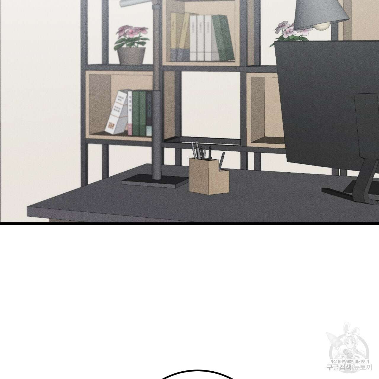 더러운 XX 5화 4