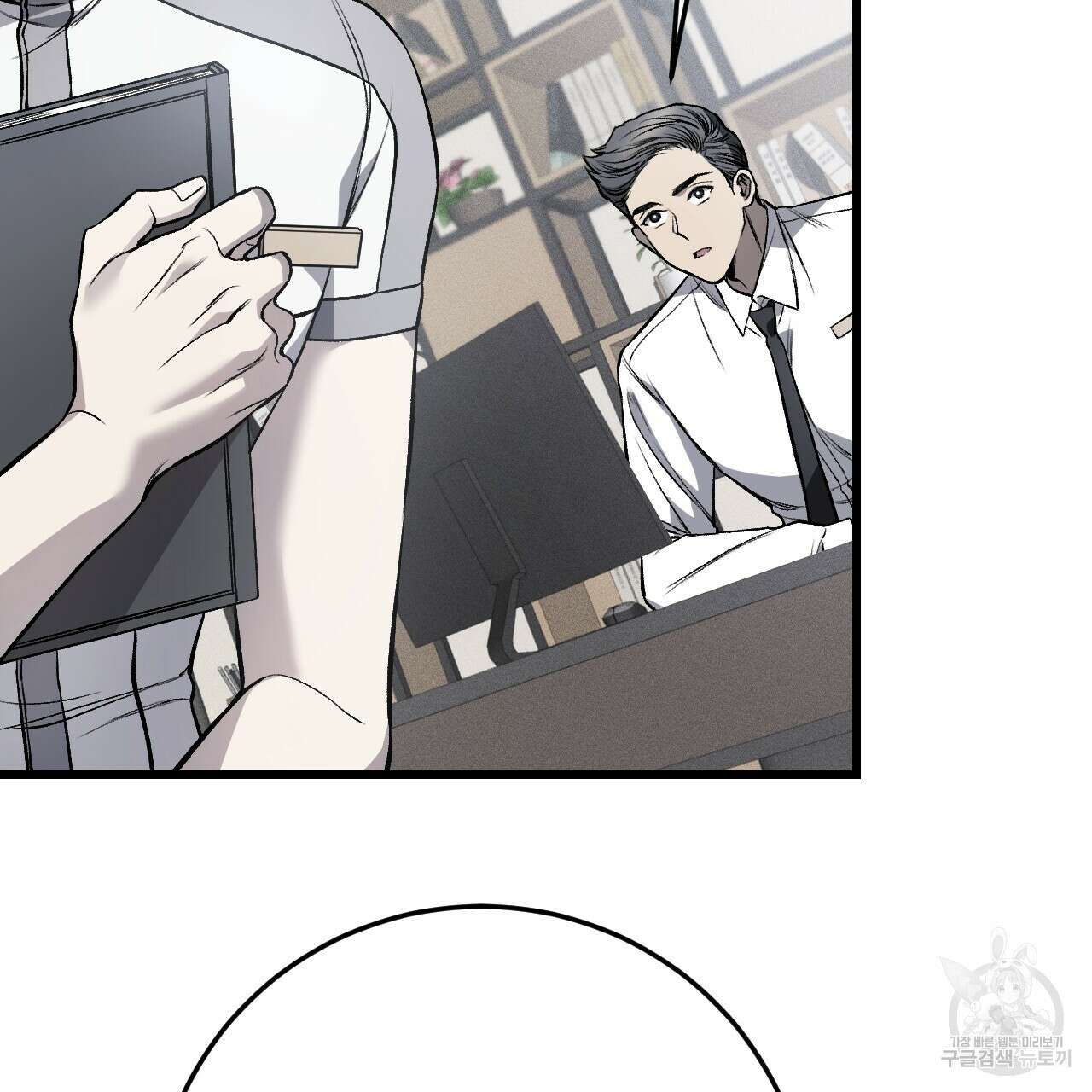 더러운 XX 5화 8