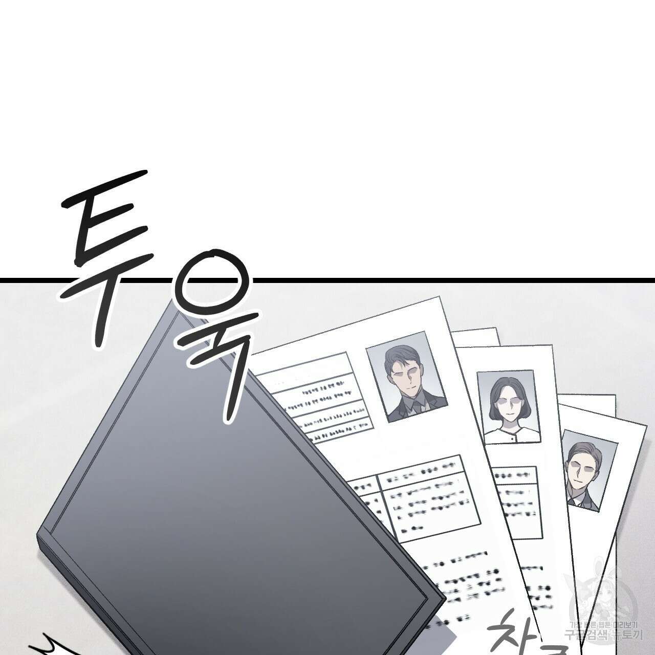 더러운 XX 5화 14
