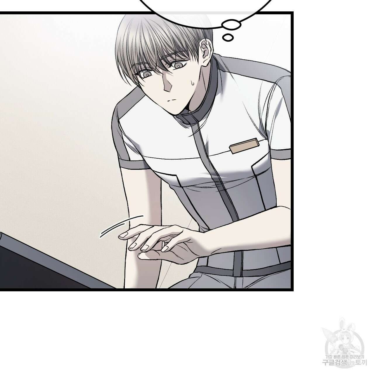 더러운 XX 5화 18