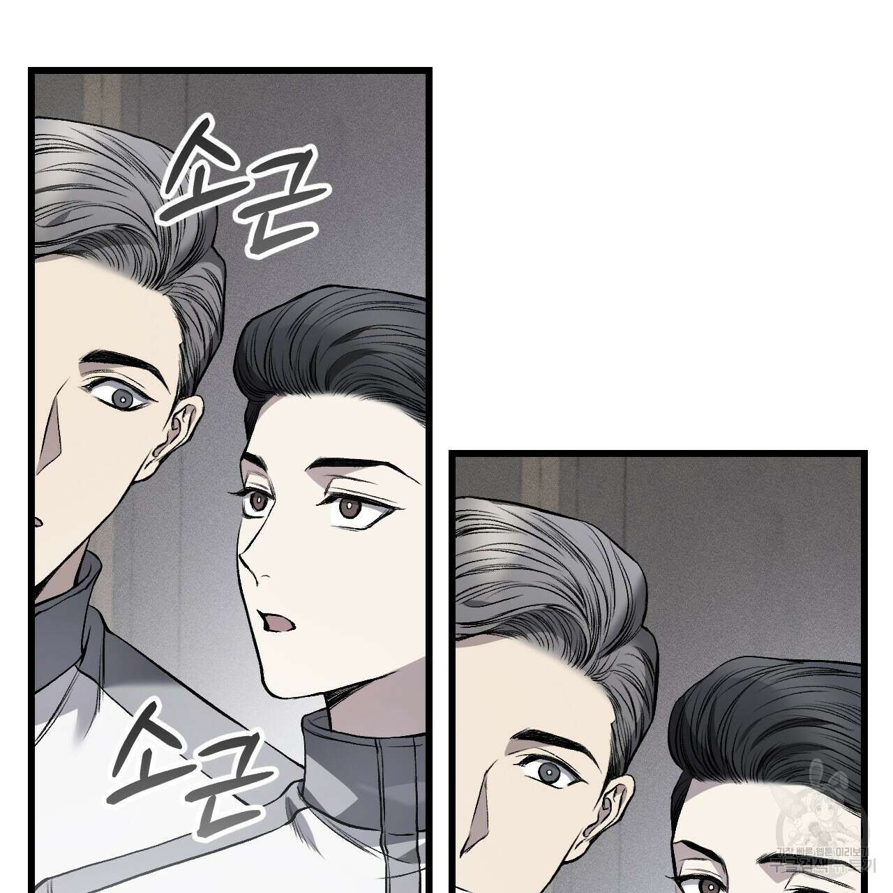 더러운 XX 5화 26