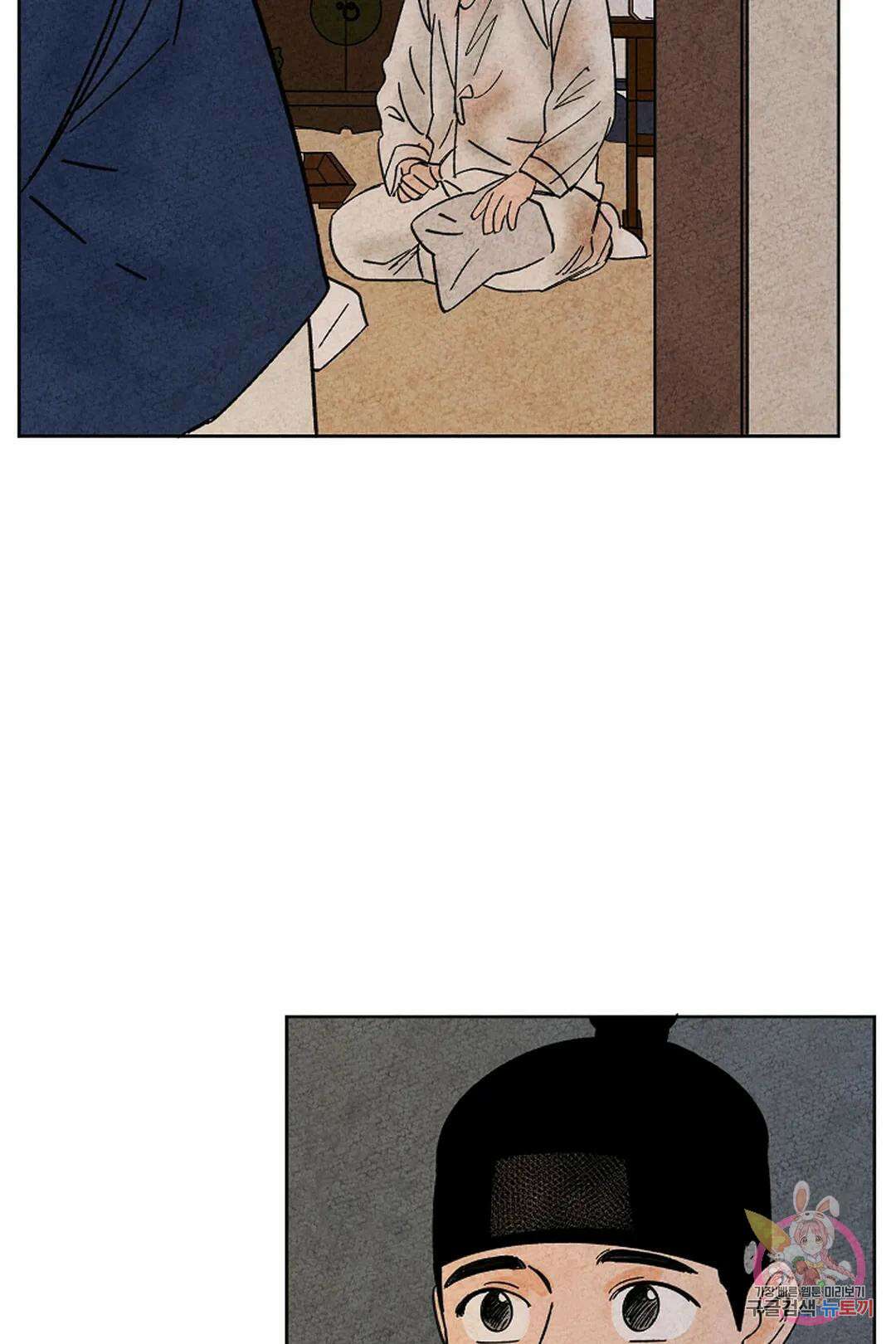 금복이 이야기 112화 25