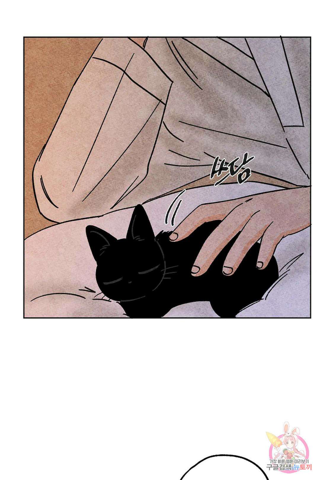 금복이 이야기 112화 30