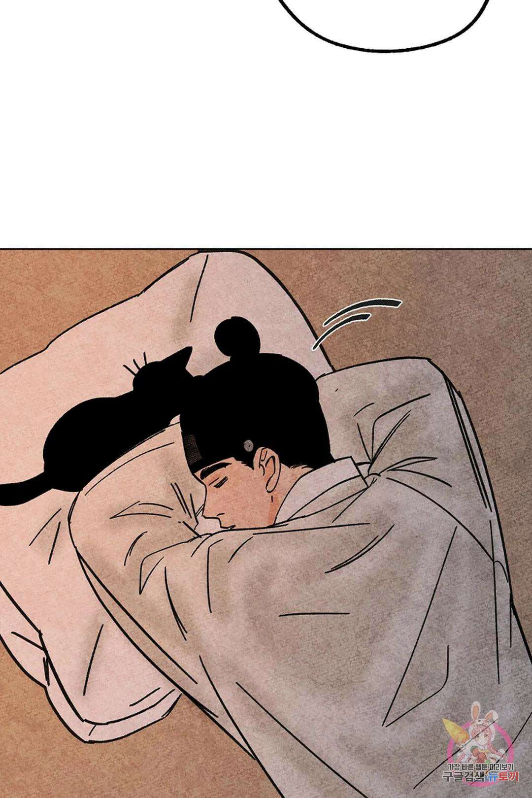 금복이 이야기 112화 36
