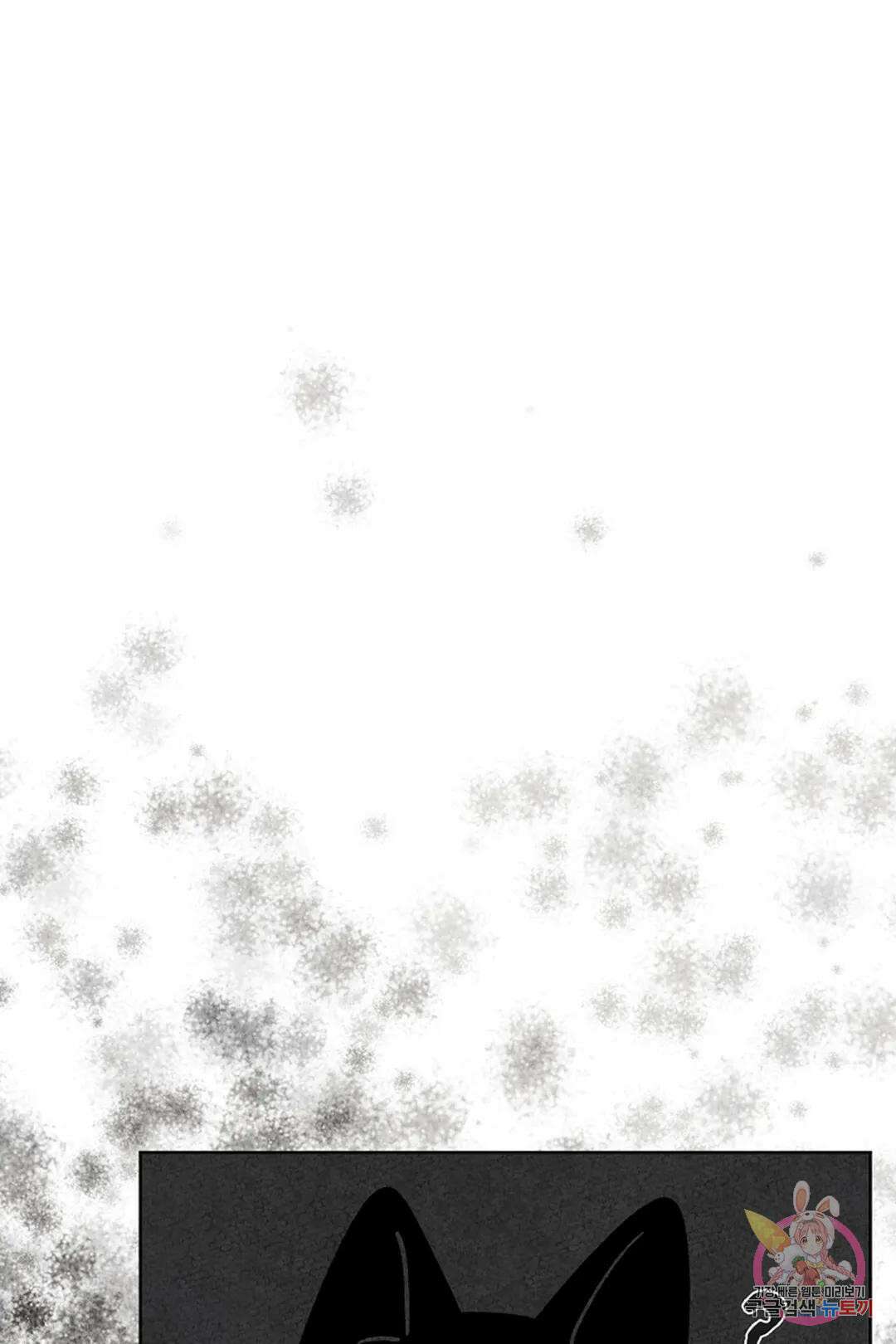 금복이 이야기 112화 39