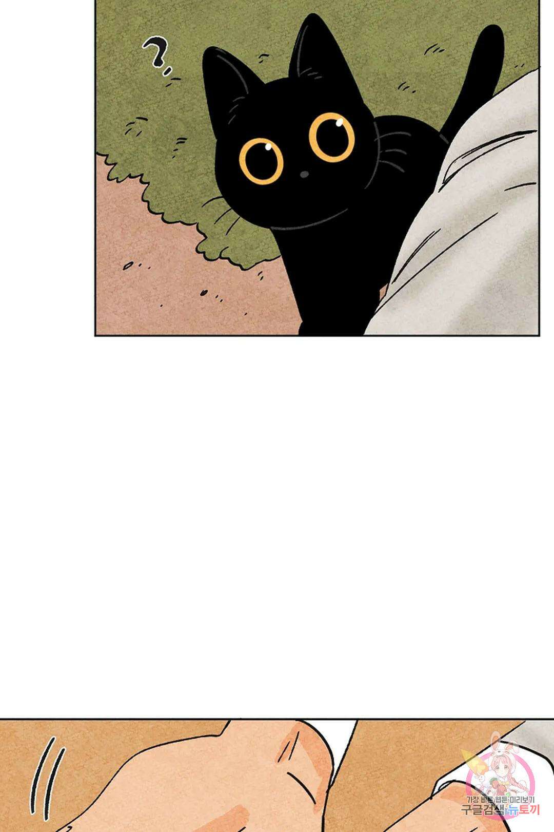 금복이 이야기 112화 58