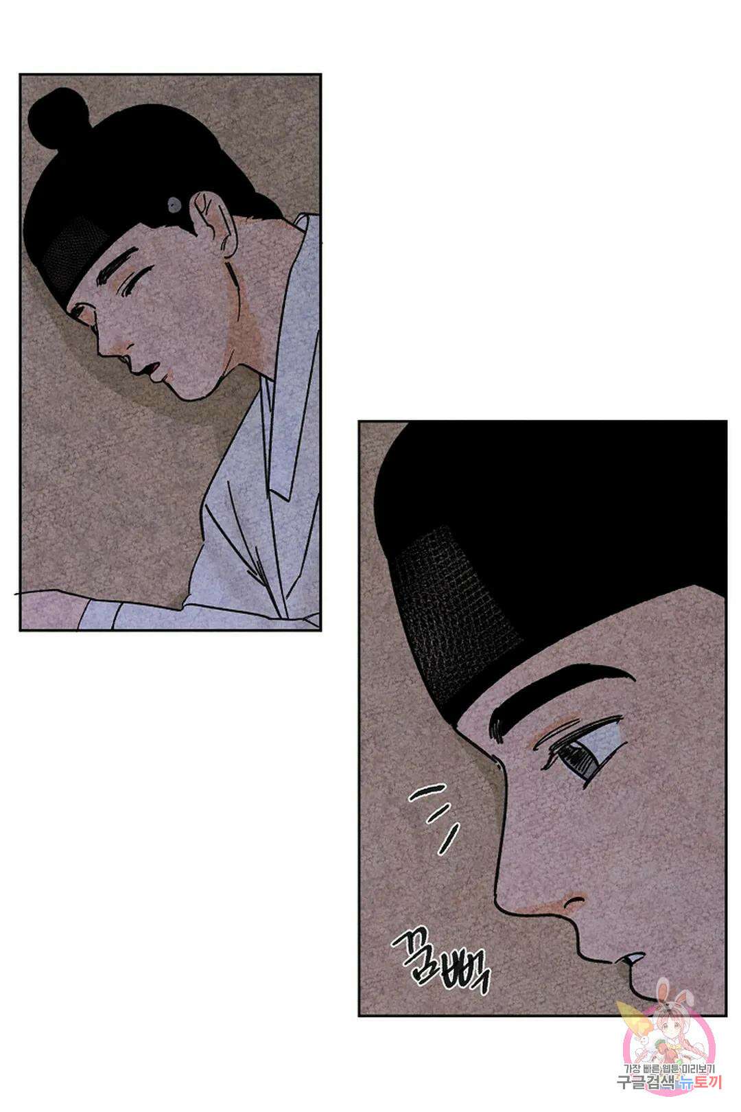 금복이 이야기 112화 68
