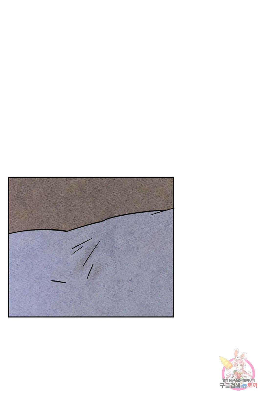 금복이 이야기 112화 69