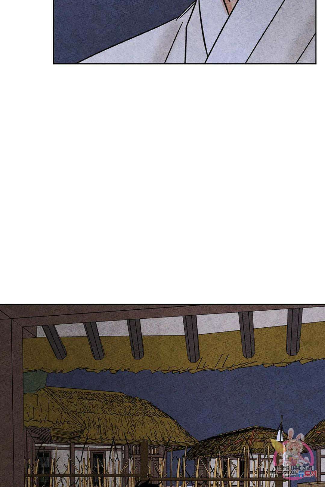 금복이 이야기 112화 74