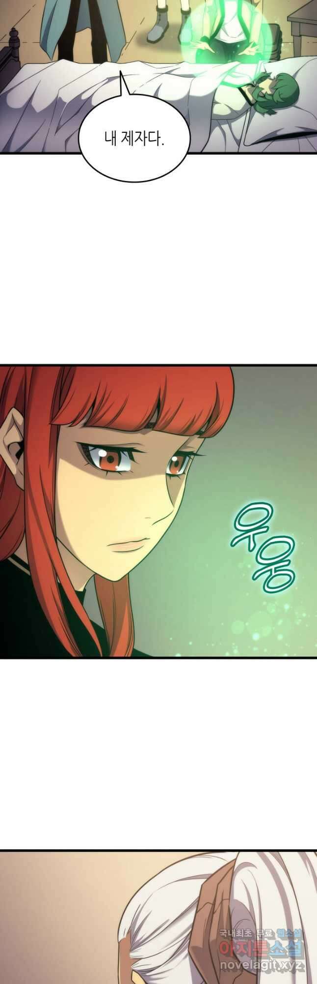4000년 만에 귀환한 대마도사 167화 2