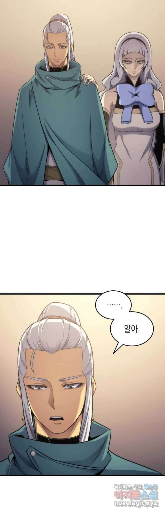 4000년 만에 귀환한 대마도사 167화 4