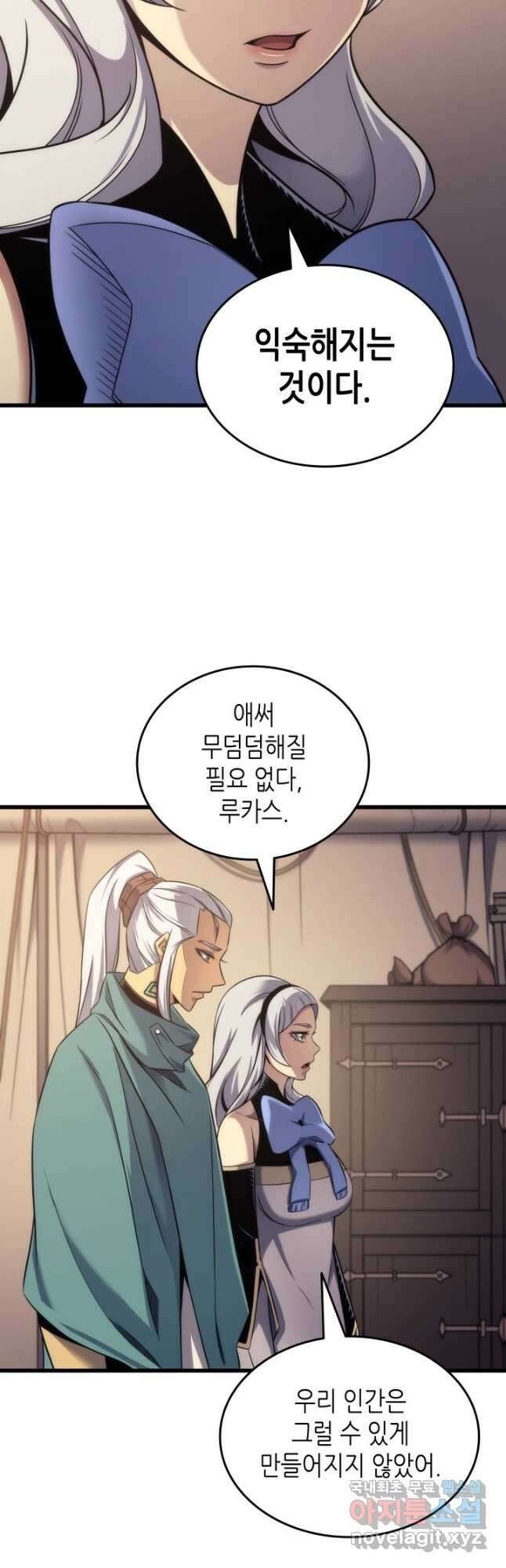 4000년 만에 귀환한 대마도사 167화 7