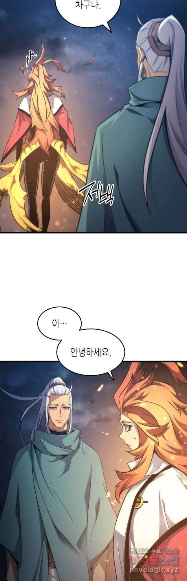 4000년 만에 귀환한 대마도사 167화 10