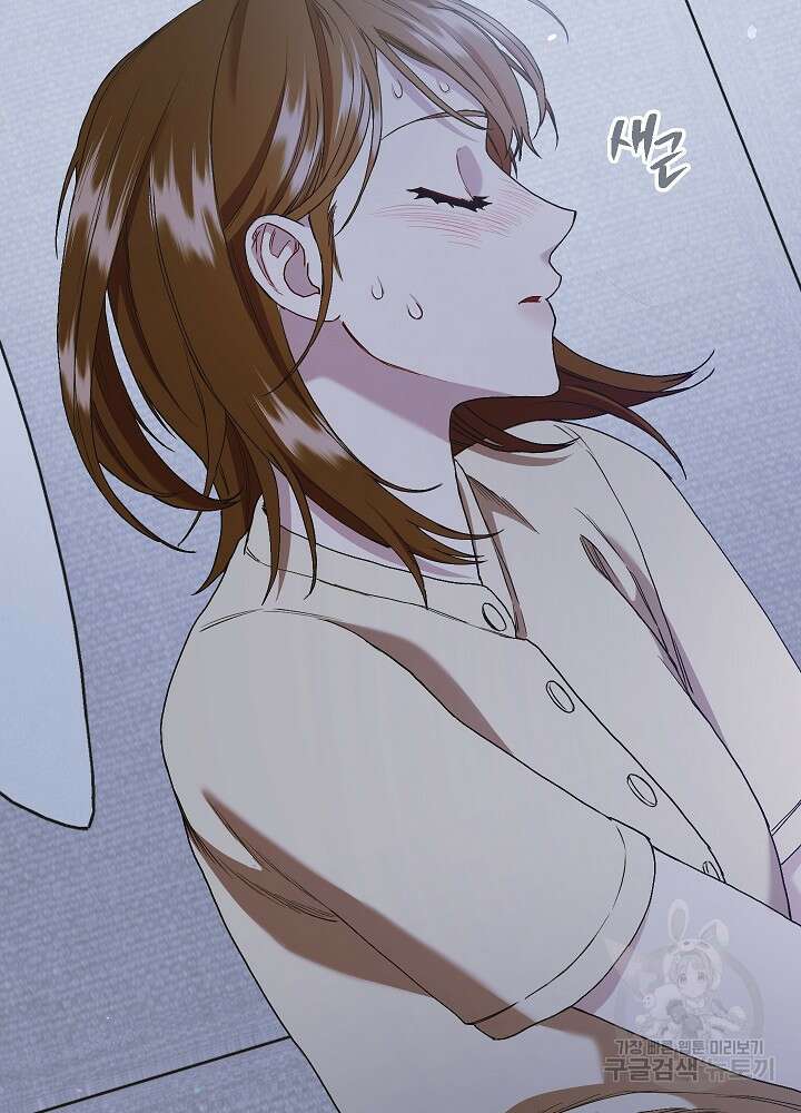 두 번째 남편 62화 11